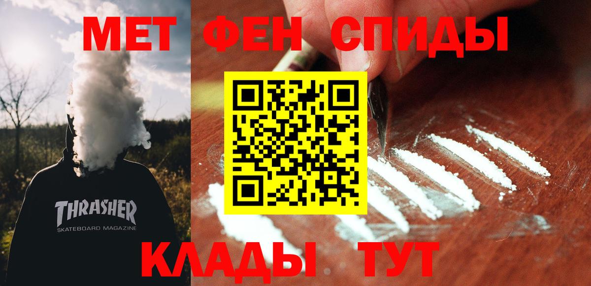 АМФЕТАМИН  АМФЕТАМИН 98%  Вход с VPN  Лыткарино 