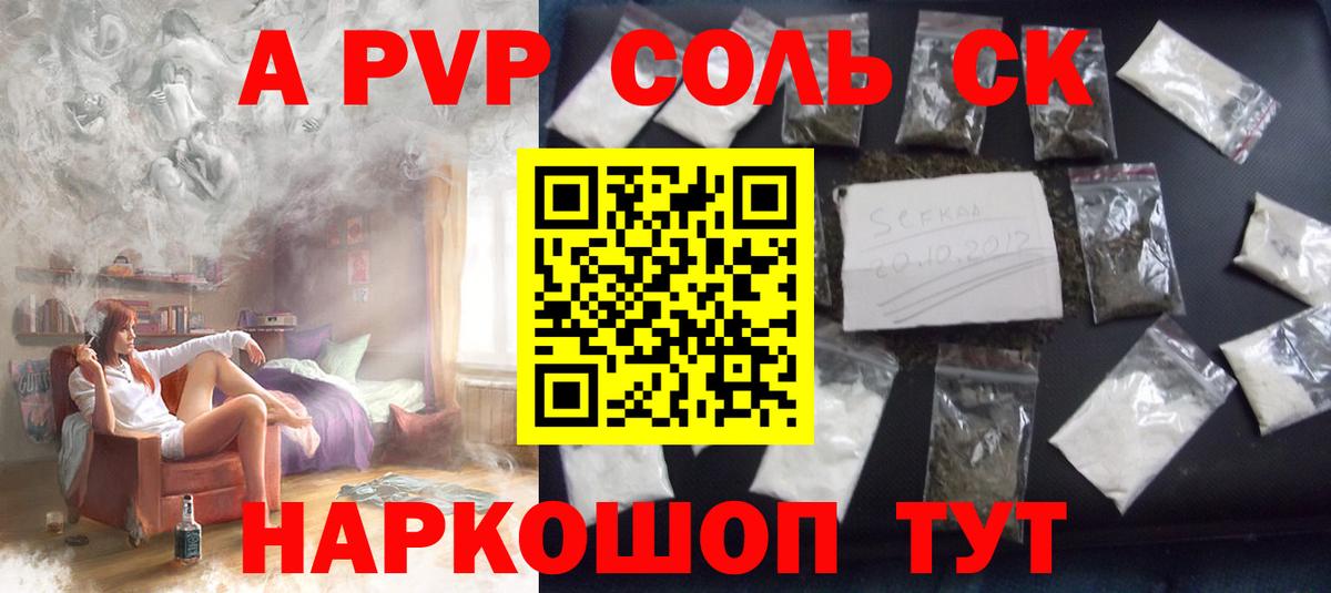 A-PVP СК КРИС Лыткарино