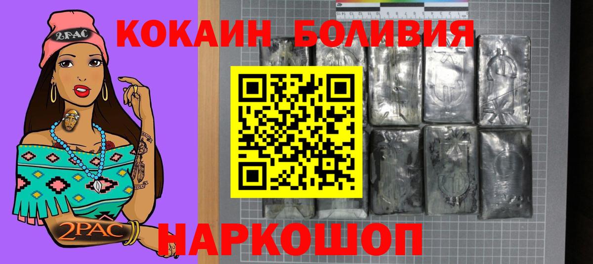КОКАИН FishScale Лыткарино