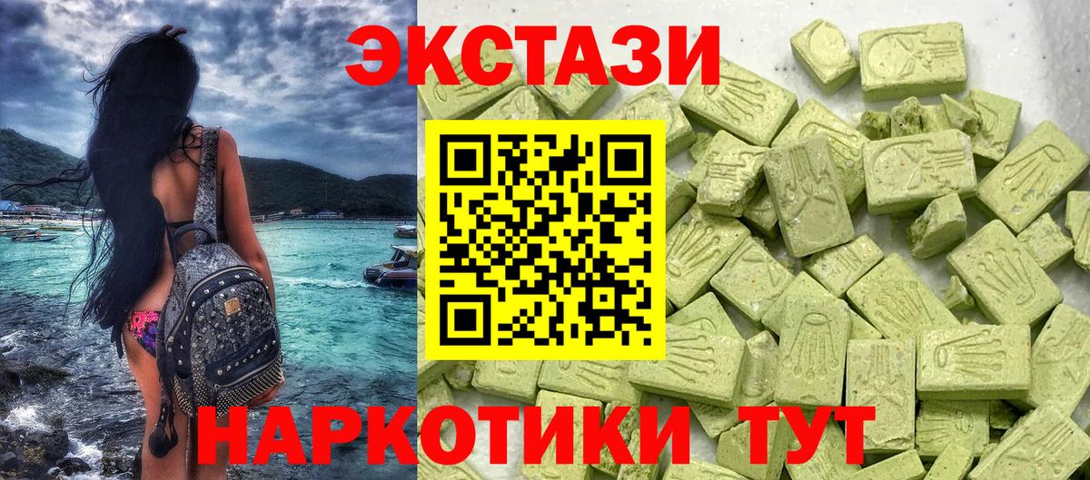 Лыткарино  Ecstasy таблы  Вход с VPN  блэк спрут ONION  Ecstasy таблы  Ecstasy 