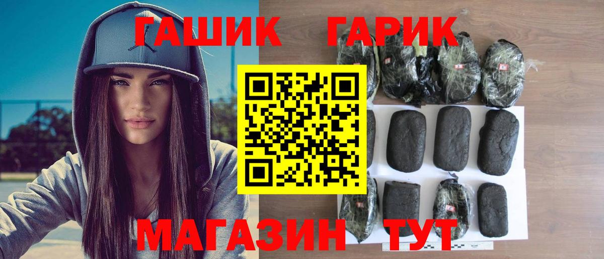 ГАШИШ  ГАШИШ гашик  Вход с VPN  Лыткарино  хочу наркоту  Гашиш Premium 