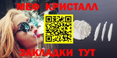 кокаин VHQ Чапаевск