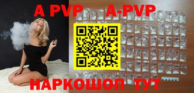 кокаин VHQ Чапаевск