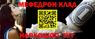 кокаин Чебаркуль