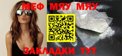 кокаин Чебаркуль
