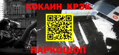 кокаин Чебаркуль
