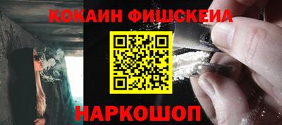 кокаин VHQ Чапаевск