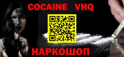 синтетический гашиш Чебоксары
