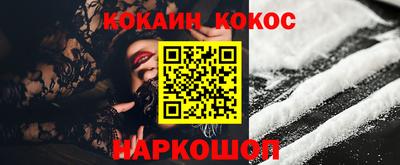 синтетический гашиш Чебоксары