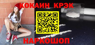 синтетический гашиш Чебоксары