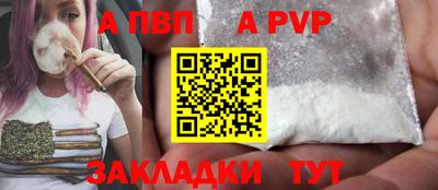 синтетический гашиш Чебоксары
