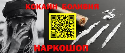 кокаин VHQ Чапаевск