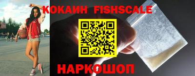кокаин VHQ Чапаевск