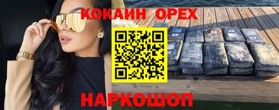 кокаин VHQ Чапаевск
