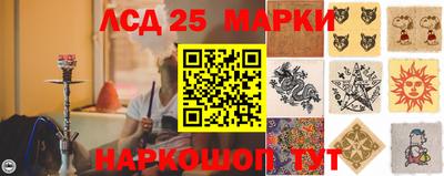 синтетический гашиш Чебоксары