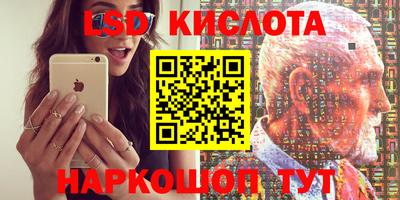 кокаин Чебаркуль