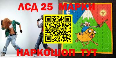 кокаин Чебаркуль