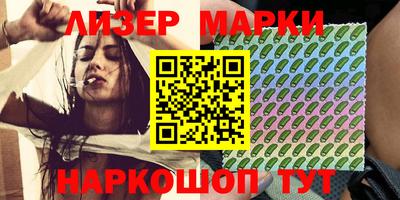 синтетический гашиш Чебоксары