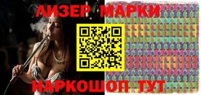 кокаин Чебаркуль