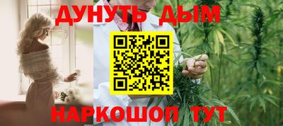 синтетический гашиш Чебоксары