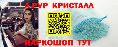 кокаин Чебаркуль