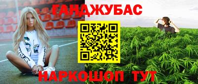 кокаин Чебаркуль