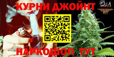 кокаин Чебаркуль