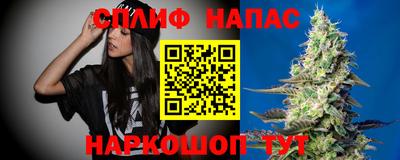 кокаин Чебаркуль
