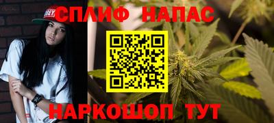 синтетический гашиш Чебоксары