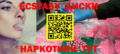 кокаин Чебаркуль