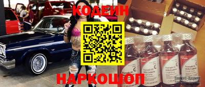 синтетический гашиш Чебоксары