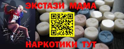 синтетический гашиш Чебоксары