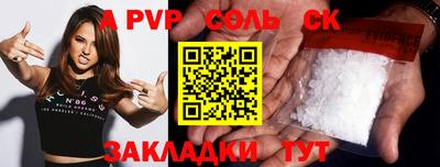 кокаин Чебаркуль