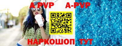 кокаин VHQ Чапаевск