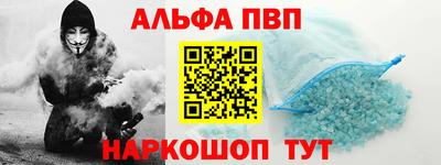 кокаин VHQ Чапаевск