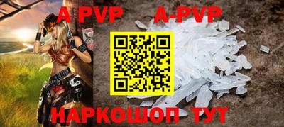 синтетический гашиш Чебоксары