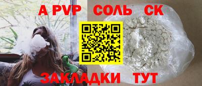 кокаин VHQ Чапаевск