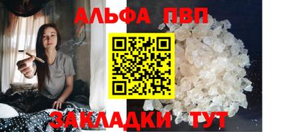 синтетический гашиш Чебоксары