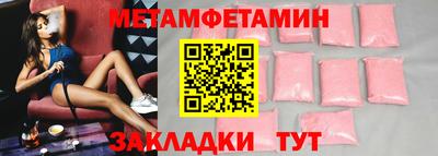 кокаин VHQ Чапаевск
