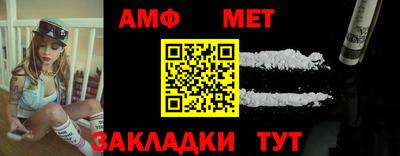 синтетический гашиш Чебоксары