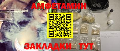 кокаин Чебаркуль
