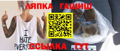 синтетический гашиш Чебоксары