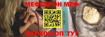 синтетический гашиш Чебоксары