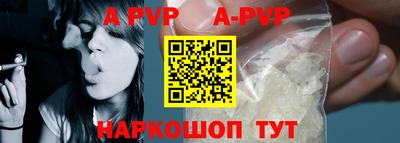 кокаин VHQ Чапаевск