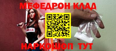 кокаин Чебаркуль