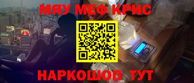 кокаин Чебаркуль