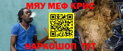 синтетический гашиш Чебоксары