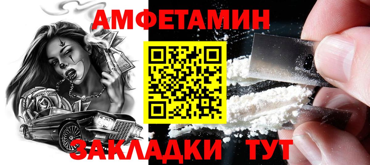 Первитин винт  Вход с VPN  Первитин  Лыткарино 